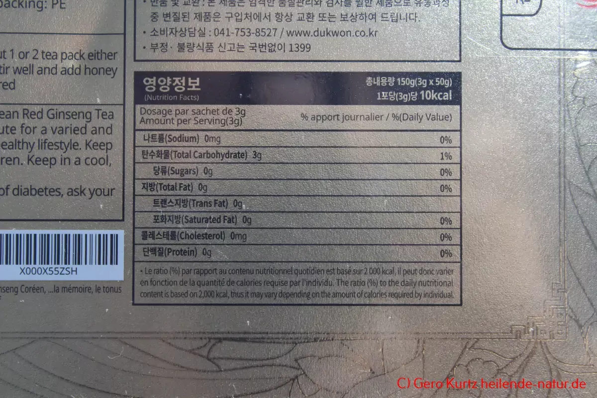 SAMSIDAE - Koreanischer Roter Ginseng Tee - Zusammensetzung